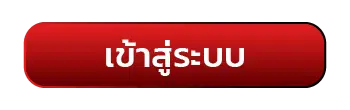 AJMOZONES สล็อตเว็บตรง ไม่มีการผ่านเอเย่นต์ มั่นคง ปลอดภัย